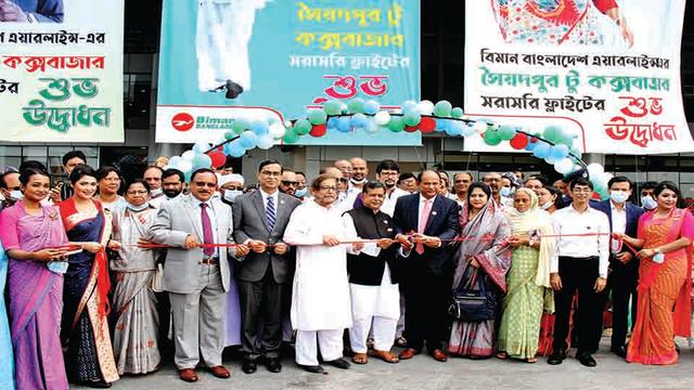 অভ্যন্তরীণ বিমান চলাচলের নতুন যুগে বাংলাদেশ