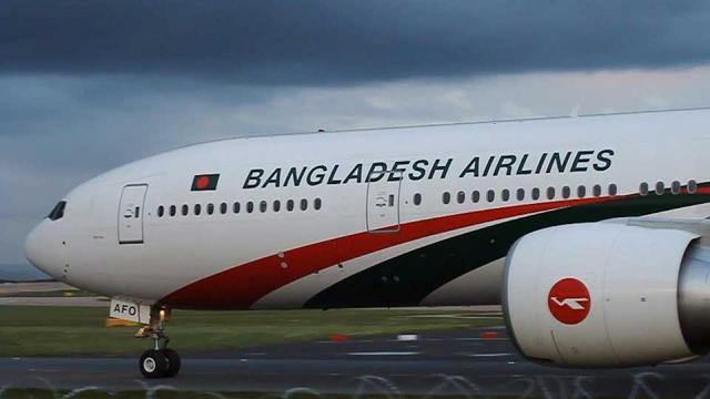 বিমান ক্রুদের জন্য কঠোর বিধিনিষেধ জারি