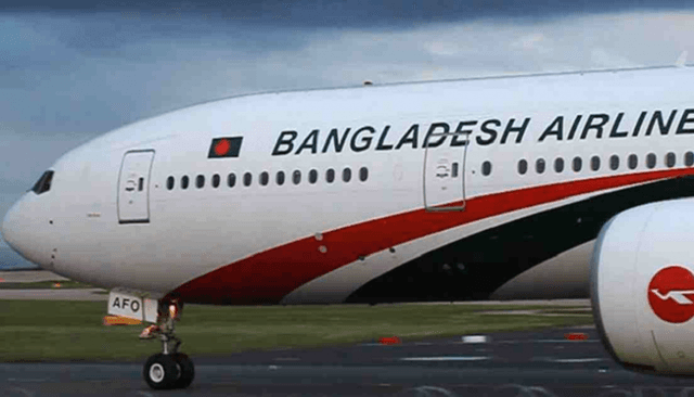 ম্যানচেস্টারে ডানা মেললো বিমান