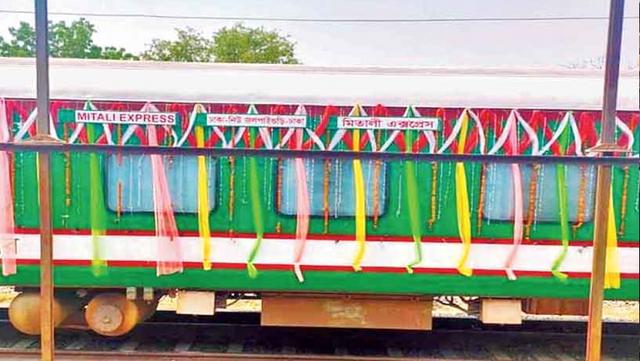 ‘মিতালী'র’ যাত্রা শুরু