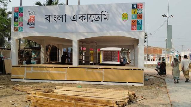 একুশে বইমেলায় এবার থাকবে না প্যাভিলিয়ন