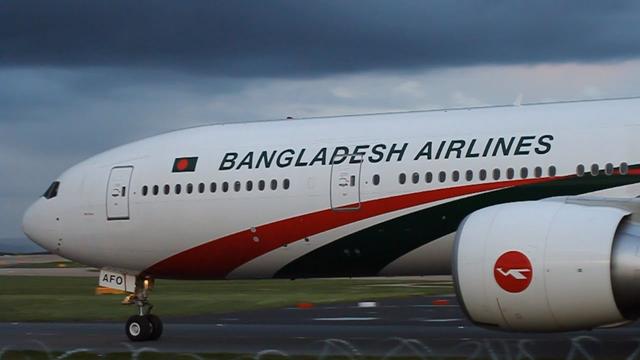 যাত্রীবাহী উড়ানের ক্ষতি, বিমানকে ভর্ৎসনা