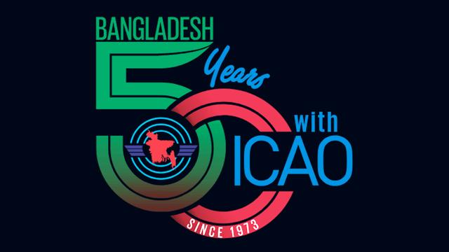 ১৫ অক্টোবর থেকে ঢাকায় ডিজিসিএ সম্মেলন শুরু