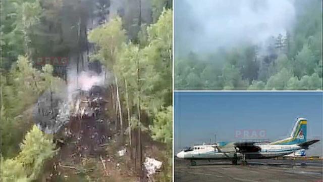 রাশিয়ায় উড়োজাহাজ দুর্ঘটনায় সব আরোহীর মৃত্যু