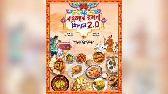 Holiday Inn Dhaka brings back 'Banglar Roshona Bilash 2.0' food festival
