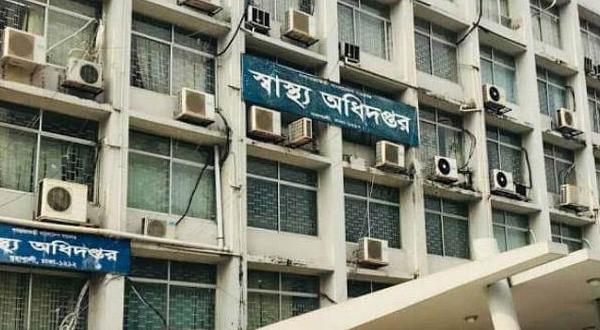 ওমিক্রন ঠেকাতে স্বাস্থ্য অধিদফতরের ১৫ নির্দেশনা