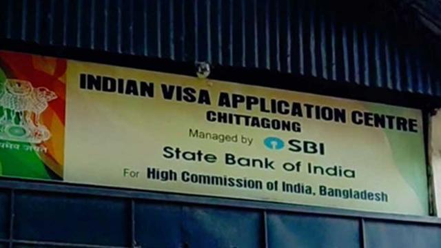 চট্টগ্রামে ভারতীয় ভিসা কার্যক্রম স্থগিত