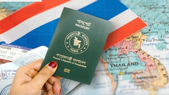 চালু হলো থাইল্যান্ডের ই-ভিসা