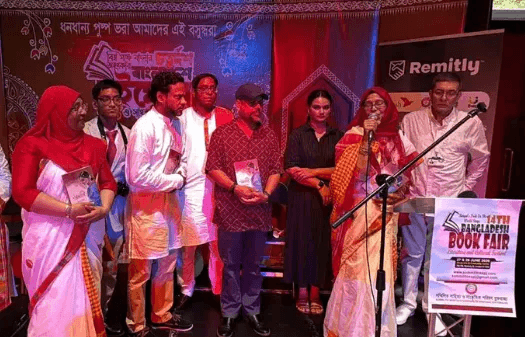 লন্ডনে ২ দিনব্যাপী বাংলাদেশ বইমেলা সম্পন্ন