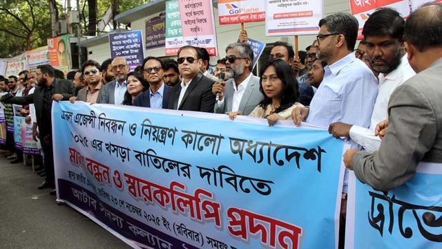 ট্রাভেল এজেন্সি অধ্যাদেশ-২০২৫ বাতিলের দাবিতে মানববন্ধন