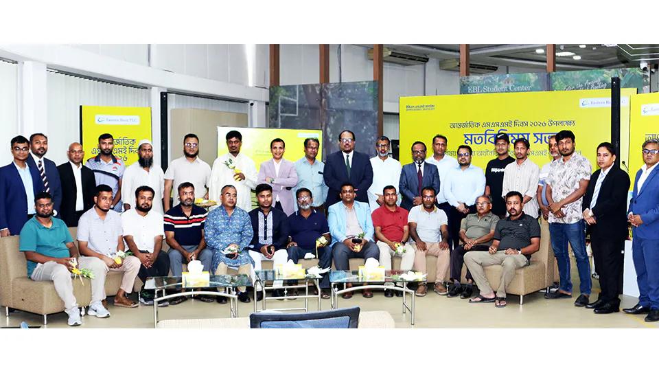 EBL reaffirms commitment to empowering SMEs
