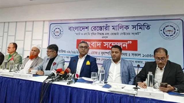 ভ্যাট বাড়ালে হোটেল-রেস্তোরাঁ বন্ধের হুঁশিয়ারি